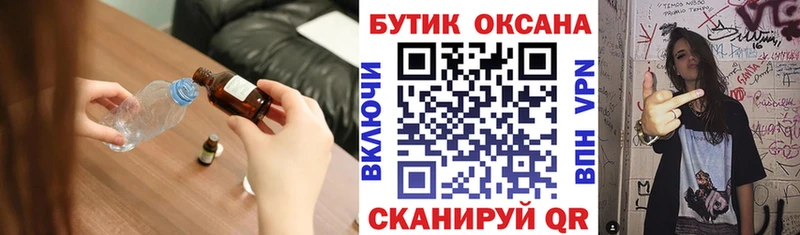 БУТИРАТ вода  Набережные Челны 
