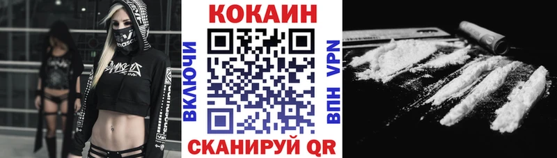 COCAIN 97%  закладки  darknet официальный сайт  Набережные Челны  кракен рабочий сайт 