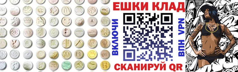 закладки  мега вход  ЭКСТАЗИ Philipp Plein  Набережные Челны 