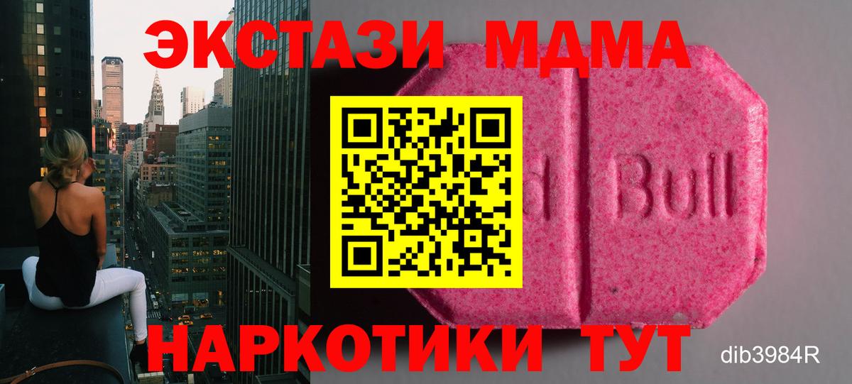 ЭКСТАЗИ 99% Набережные Челны