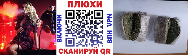Гашиш VHQ  ссылка на мегу ссылка  Набережные Челны 