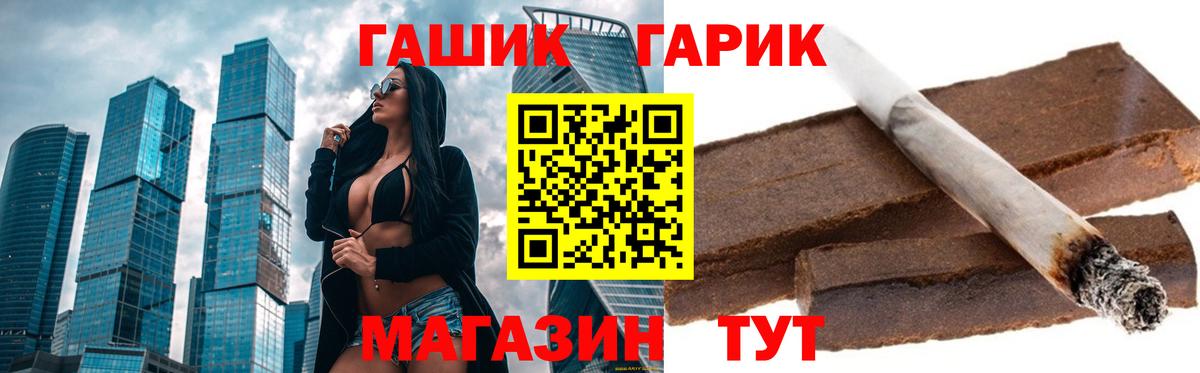 АМФЕТАМИН кристаллы  Бошки Шишки  Меф   Alpha-PVP СОЛЬ   COCAIN  ТГК  Набережные Челны  ГАШИШ  Вход с VPN  ГАШ 