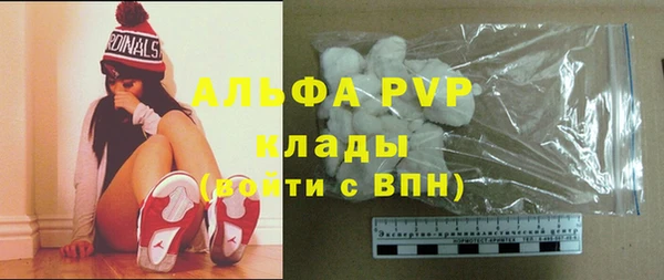амфетамин Алексин