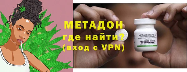 амфетамин Алексин