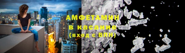 амфетамин Алексин