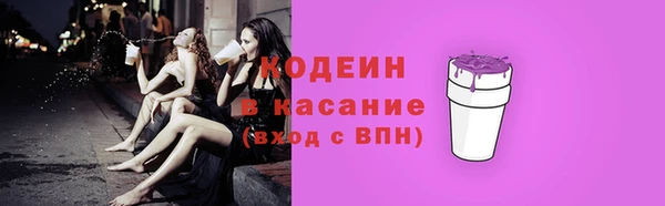 метамфетамин Каменка