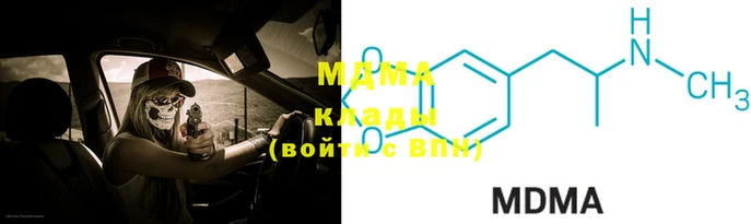 круглые Аркадак