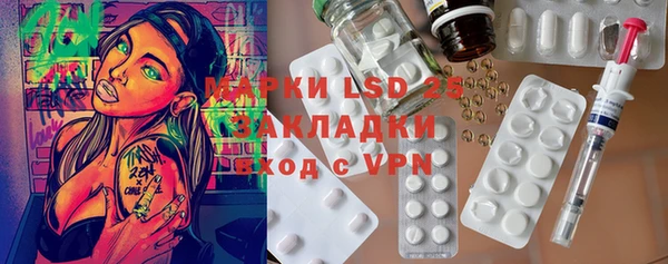 COCAINE Козельск