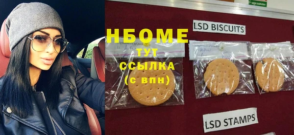 амфетамин Алексин