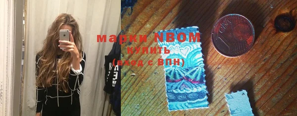 метамфетамин Каменка