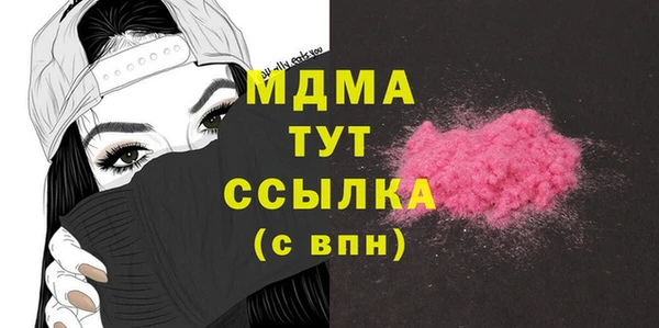 амфетамин Алексин