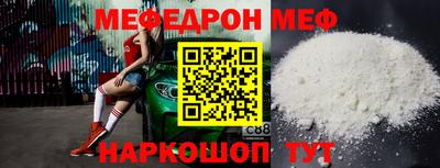 спиды Ирбит