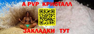 амф Ипатово