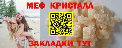 mdpv Камышлов
