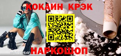 спиды Ирбит
