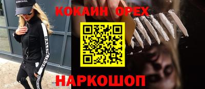 амф Ипатово