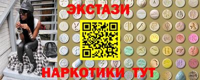 амф Ипатово