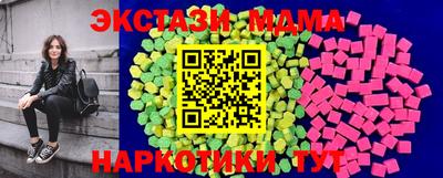 мяу мяу мука Изобильный