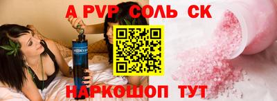 амф Ипатово