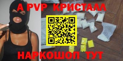 амф Ипатово