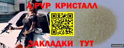 мяу мяу мука Изобильный