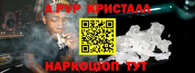 спиды Ирбит