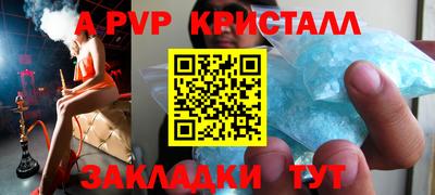 амф Ипатово