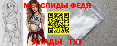 спиды Ирбит