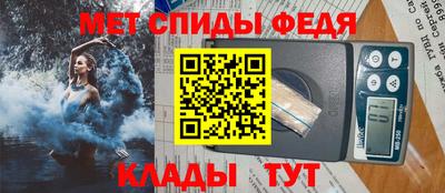 амф Ипатово