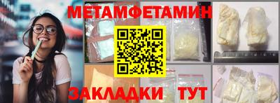 спиды Ирбит