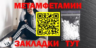 мяу мяу мука Изобильный
