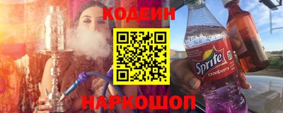 амф Ипатово