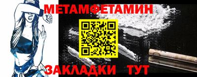 мяу мяу мука Изобильный