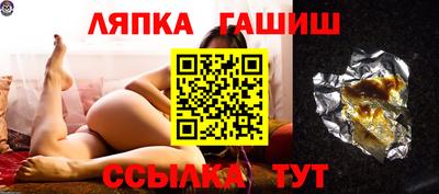 амф Ипатово