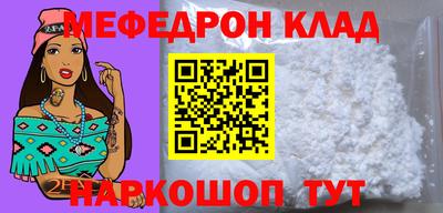 амф Ипатово