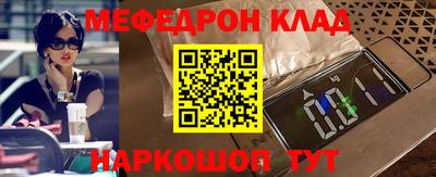 спиды Ирбит