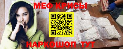 мяу мяу мука Изобильный