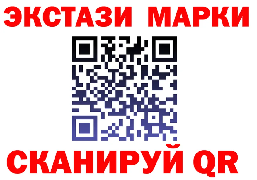 Ecstasy XTC вход даркнет omg Набережные Челны