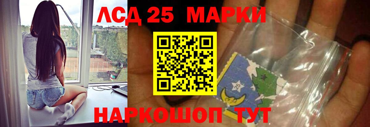 ЛСД экстази кислота  Вход с VPN  Набережные Челны  Лсд 25 экстази ecstasy 