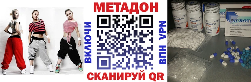 продажа наркотиков  Набережные Челны  Метадон VHQ 