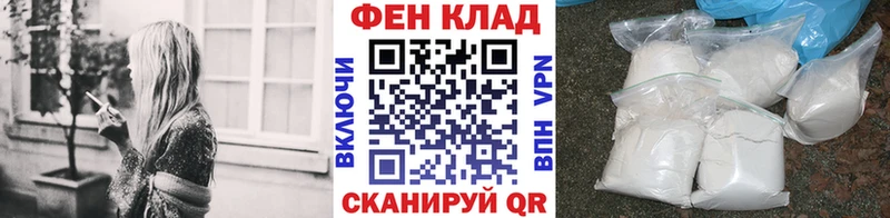 где купить   Набережные Челны  Метамфетамин винт 