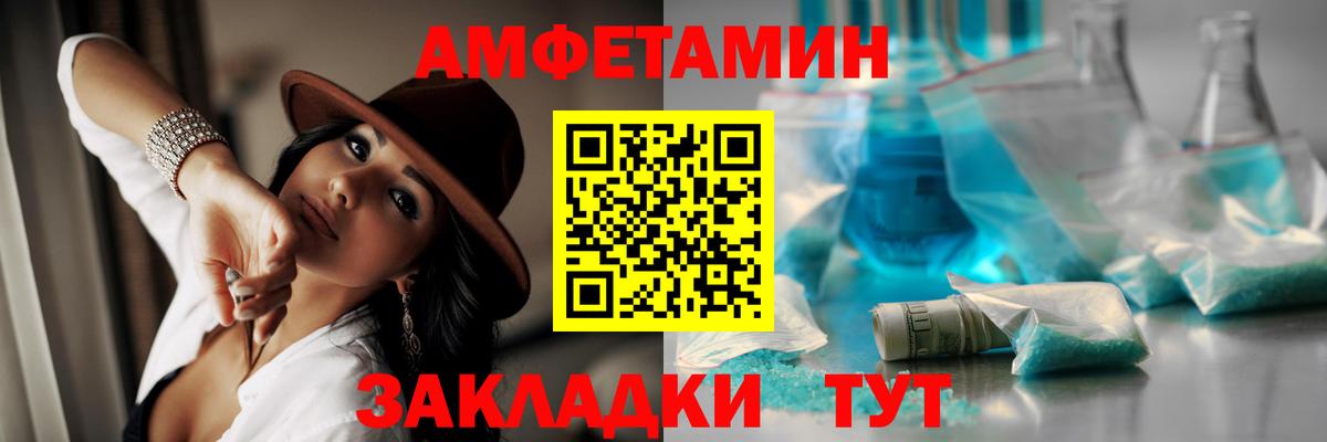 МЕТАМФЕТАМИН Methamphetamine Набережные Челны
