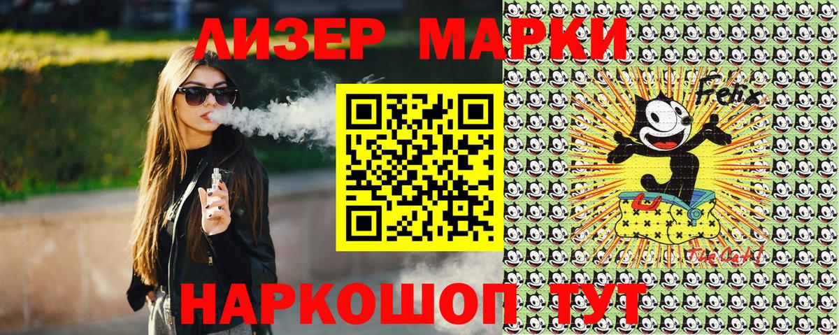 Набережные Челны  Марки N-bome 1,5мг  Марки N-bome 1,5мг  Вход с VPN 