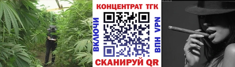 mega сайт  Набережные Челны  ТГК THC oil 