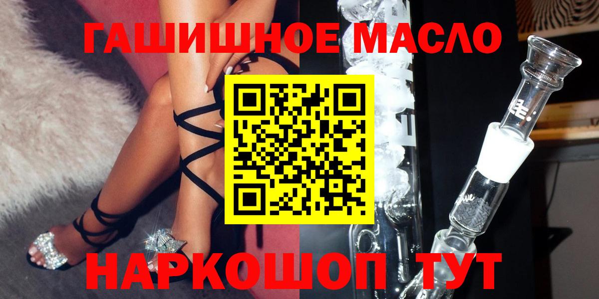 Дистиллят ТГК вейп с тгк  Вход с VPN  Набережные Челны 