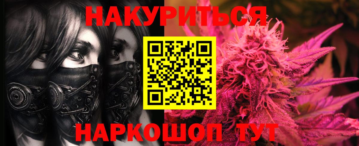 Бошки Шишки индика  Вход с VPN  Набережные Челны  МАРИХУАНА AK-47  Каннабис конопля 
